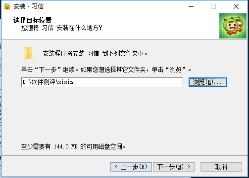 习信最新官方版下载 v2.0.12.91