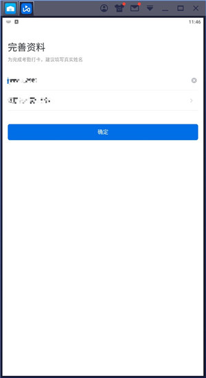 希沃品课电脑版-希沃品课PC客户端下载 v1.2.10.4636