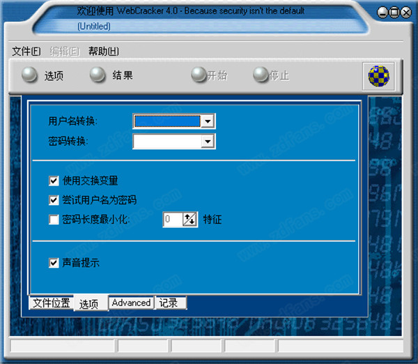 路由器密码破解软件-WebCrack 4中文绿色版 v5.9 下载(附使用教程)
