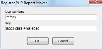 PHP Report Maker(PHP报表生成)破解版下载 v12.0.7(附注册信息和教程)