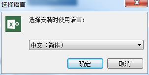 PassFab for Excel破解版_PassFab for Excel(Excel密码破解)中文破解版下载 v8.4.0.6(附破解补丁和教程)
