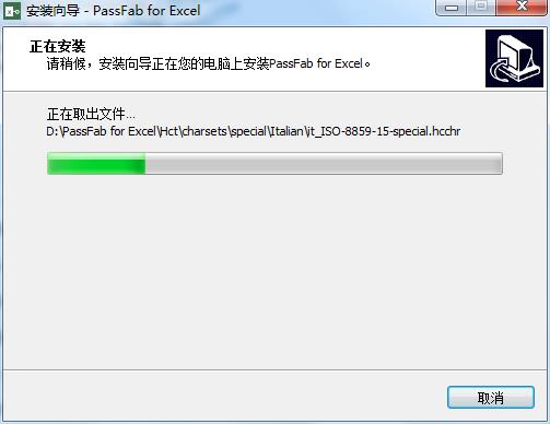 PassFab for Excel破解版_PassFab for Excel(Excel密码破解)中文破解版下载 v8.4.0.6(附破解补丁和教程)