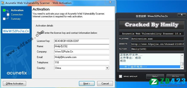 Acunetix Web Vulnerability Scanner专业破解版下载 v10.0(附安装教程+破解补丁)[百度网盘资源]