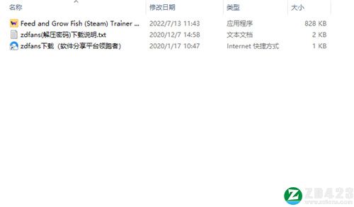 海底大猎杀修改器MrAntiFun版-海底大猎杀七项修改器下载 v1.0