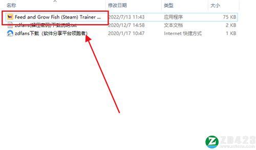 海底大猎杀修改器MrAntiFun版-海底大猎杀七项修改器下载 v1.0