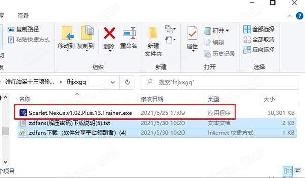 绯红结系十三项修改器一休大师版下载 v1.02