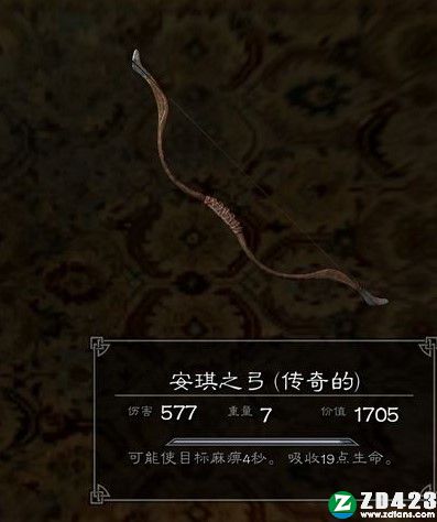 上古卷轴5天际重制版中文版-上古卷轴5天际重制版steam汉化版下载 v1.0附代码大全