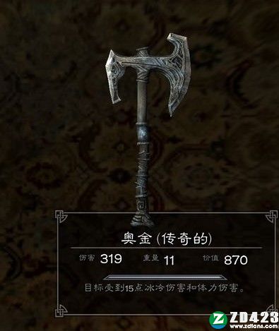 上古卷轴5天际重制版中文版-上古卷轴5天际重制版steam汉化版下载 v1.0附代码大全