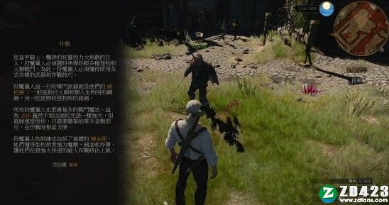 巫师3狂猎汉化版-巫师3狂猎Steam单机版游戏下载 v1.32附控制台打开方法