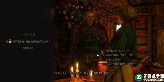 巫师3狂猎汉化版-巫师3狂猎Steam单机版游戏下载 v1.32附控制台打开方法