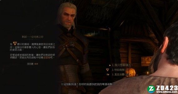 巫师3狂猎汉化版-巫师3狂猎Steam单机版游戏下载 v1.32附控制台打开方法