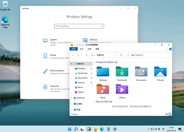 win 11预览版系统下载-windows 11预览版下载(附安装教程)[百度网盘资源]