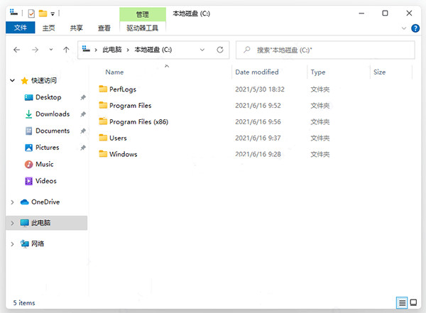 win 11预览版系统下载-windows 11预览版下载(附安装教程)[百度网盘资源]