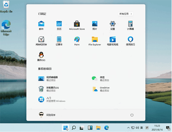 win 11预览版系统下载-windows 11预览版下载(附安装教程)[百度网盘资源]