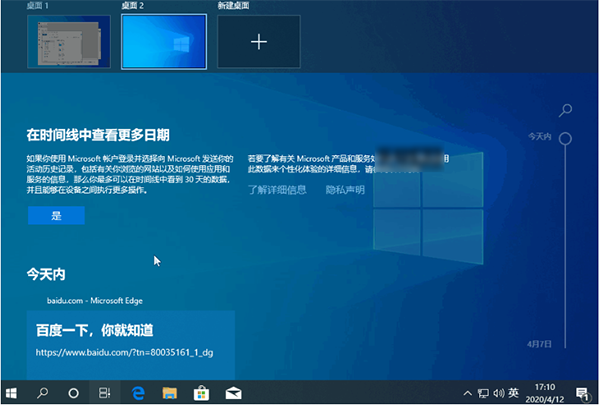 win 11预览版系统下载-windows 11预览版下载(附安装教程)[百度网盘资源]