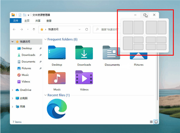 win 11预览版系统下载-windows 11预览版下载(附安装教程)[百度网盘资源]