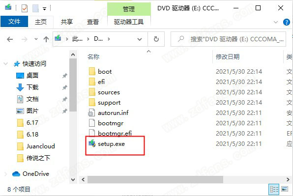 windows 11体验版-win 11镜像文件下载 原版iso文件(附安装教程)[百度网盘资源]