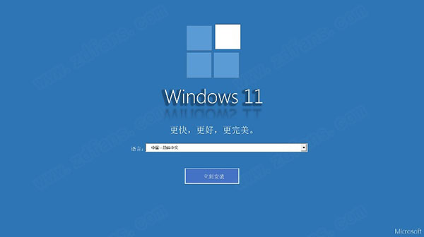 windows 11体验版-win 11镜像文件下载 原版iso文件(附安装教程)[百度网盘资源]