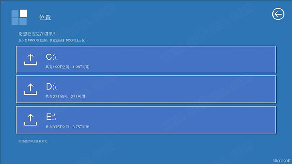 windows 11体验版-win 11镜像文件下载 原版iso文件(附安装教程)[百度网盘资源]