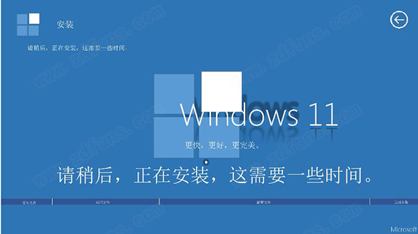 windows 11体验版-win 11镜像文件下载 原版iso文件(附安装教程)[百度网盘资源]