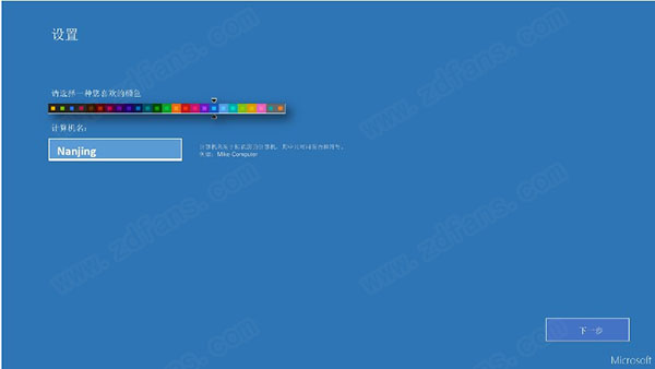 windows 11体验版-win 11镜像文件下载 原版iso文件(附安装教程)[百度网盘资源]