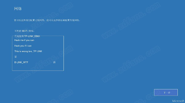 windows 11体验版-win 11镜像文件下载 原版iso文件(附安装教程)[百度网盘资源]