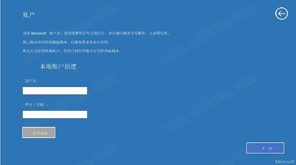 windows 11体验版-win 11镜像文件下载 原版iso文件(附安装教程)[百度网盘资源]