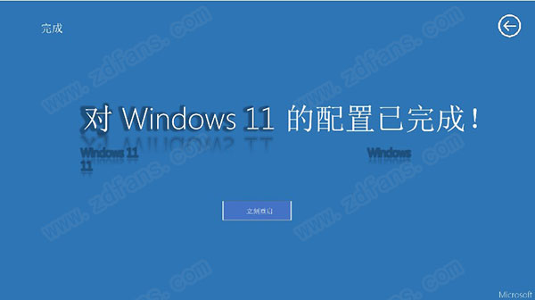 windows 11体验版-win 11镜像文件下载 原版iso文件(附安装教程)[百度网盘资源]