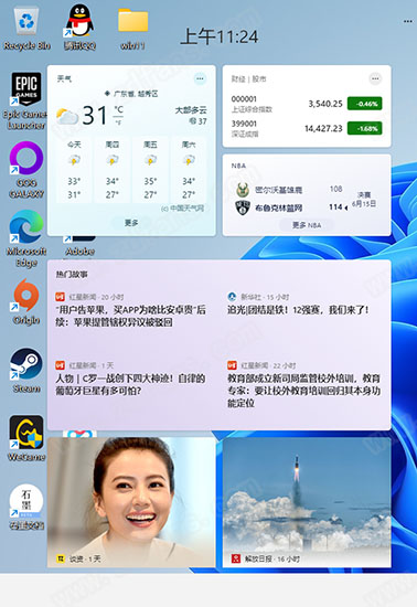 windows 11体验版-win 11镜像文件下载 原版iso文件(附安装教程)[百度网盘资源]