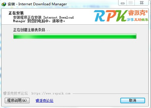 idm中文破解版_Internet Download Manager中文破解版 V6.37下载