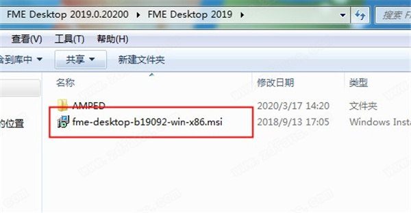 空间数据转换软件-FME Desktop 2019破解版下载(附破解补丁)[百度网盘资源]