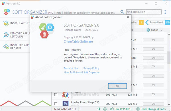 Soft Organizer Pro 9中文破解版 v9.0.1下载(附破解补丁)