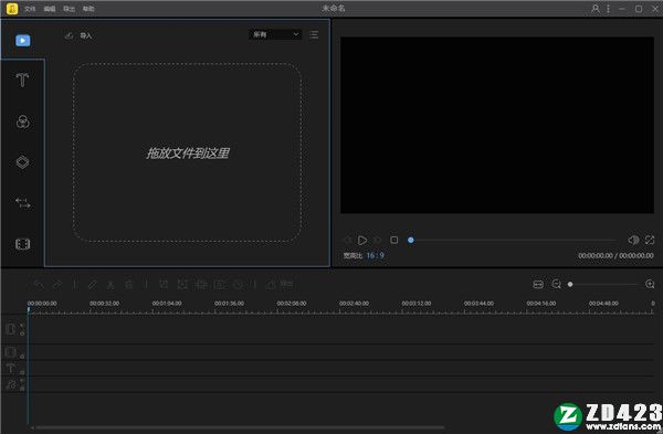 BeeCut(蜜蜂剪辑)破解版
