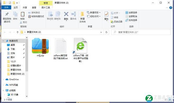 BeeCut(蜜蜂剪辑)破解版-BeeCut(蜜蜂剪辑)中文激活版下载 v1.7.7.11(附激活码)