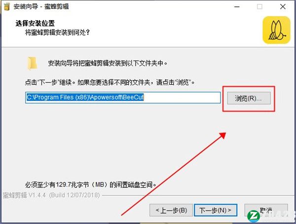 BeeCut(蜜蜂剪辑)破解版-BeeCut(蜜蜂剪辑)中文激活版下载 v1.7.7.11(附激活码)