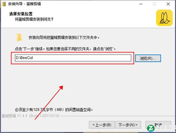 BeeCut(蜜蜂剪辑)破解版-BeeCut(蜜蜂剪辑)中文激活版下载 v1.7.7.11(附激活码)