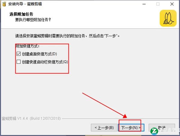 BeeCut(蜜蜂剪辑)破解版-BeeCut(蜜蜂剪辑)中文激活版下载 v1.7.7.11(附激活码)