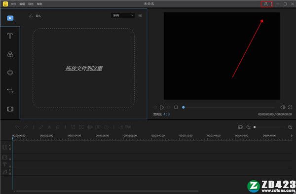 BeeCut(蜜蜂剪辑)破解版-BeeCut(蜜蜂剪辑)中文激活版下载 v1.7.7.11(附激活码)