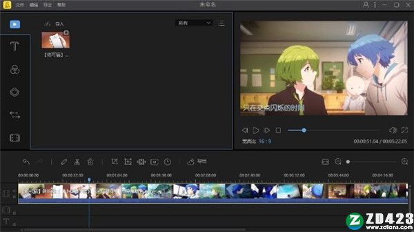 BeeCut(蜜蜂剪辑)破解版-BeeCut(蜜蜂剪辑)中文激活版下载 v1.7.7.11(附激活码)