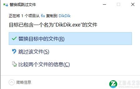 影音转霸2022破解版-DikDik 2022中文免费版下载 v5.0.0(附破解补丁)