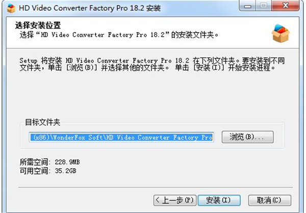 hd video converter factory pro(豌豆狐高清视频转换工厂)中文注册版下载 v18.2(附注册码)