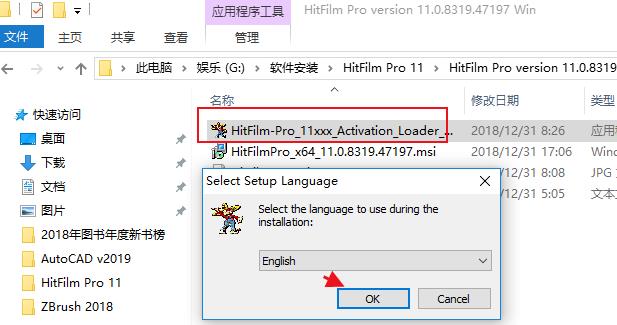 HitFilm Pro 11绿色免费版下载 v11.0.8[百度网盘资源]