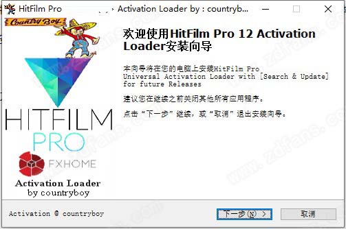 HitFilm Pro 16中文破解版-HitFilm Pro 16永久免费版下载(附破解补丁)[百度网盘资源]