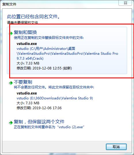 Valentina Studio Pro破解版下载 v9.7.3(附破解补丁)