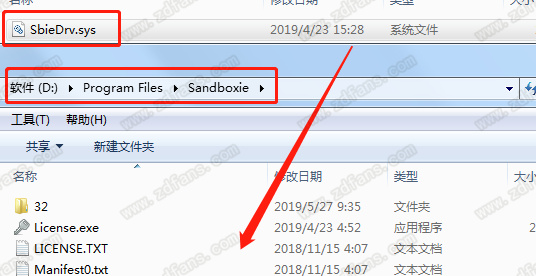 沙盒软件Sandboxie最新版 v5.3下载(附破解补丁)[百度网盘资源]