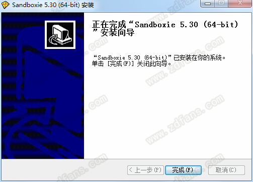 沙盒软件Sandboxie最新版 v5.3下载(附破解补丁)[百度网盘资源]
