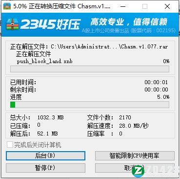 大多数中文版-大多数steam免费版下载 v1.1[百度网盘资源]