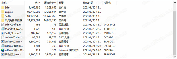 死亡之种甜蜜家园中文版-死亡之种甜蜜家园游戏PC绿色免安装版下载 v1.0[百度网盘资源]