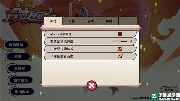 勇者赶时间steam版-勇者赶时间免安装绿色中文版下载 v1.0[百度网盘资源]