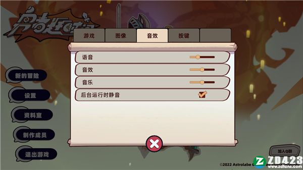 勇者赶时间steam版-勇者赶时间免安装绿色中文版下载 v1.0[百度网盘资源]